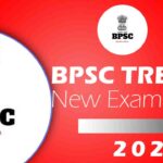 BPSC TRE 3.0 New Exam Date Released Exam Callender 2024